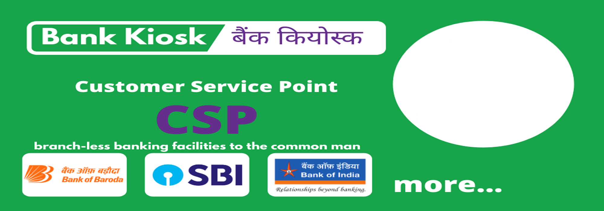 New insurance schemes registration